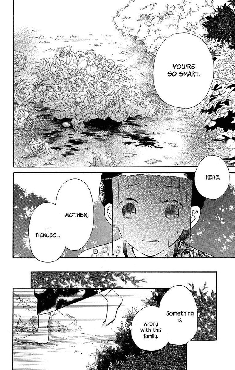 Tendou Ke Monogatari 15 18