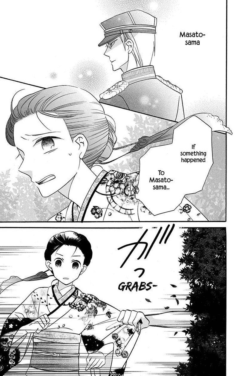 Tendou Ke Monogatari 15 19