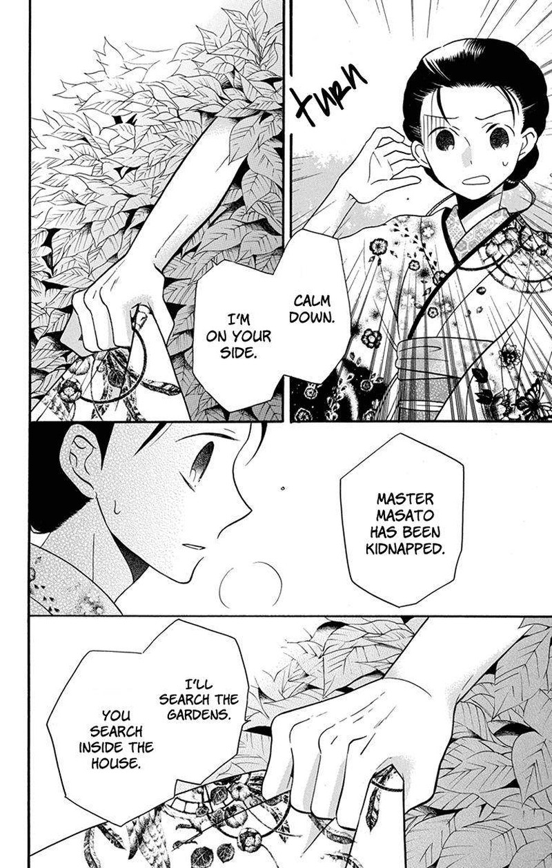 Tendou Ke Monogatari 15 20