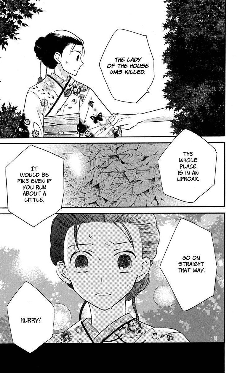 Tendou Ke Monogatari 15 21