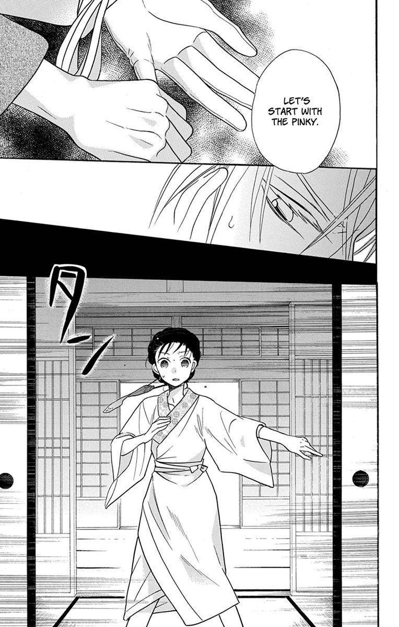 Tendou Ke Monogatari 15 25