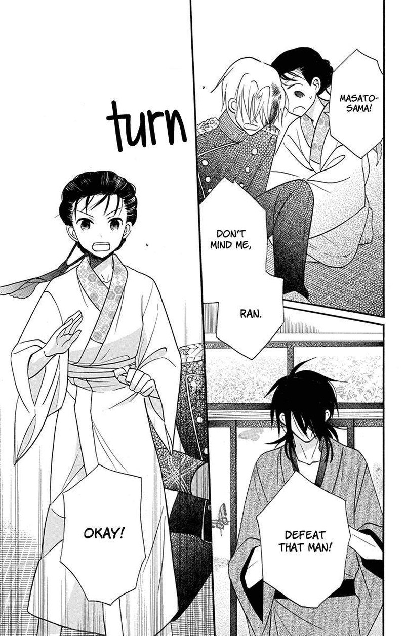 Tendou Ke Monogatari 15 29