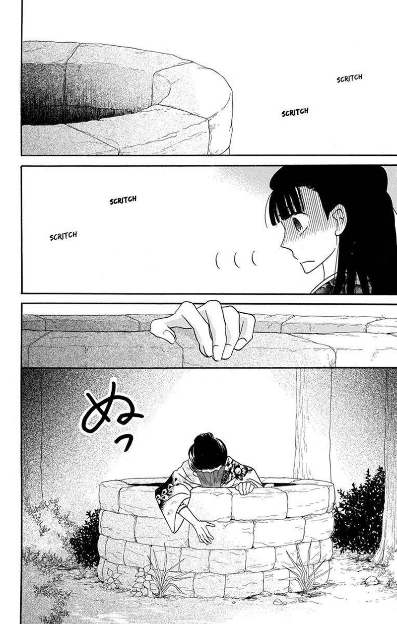 Tendou Ke Monogatari 15 4