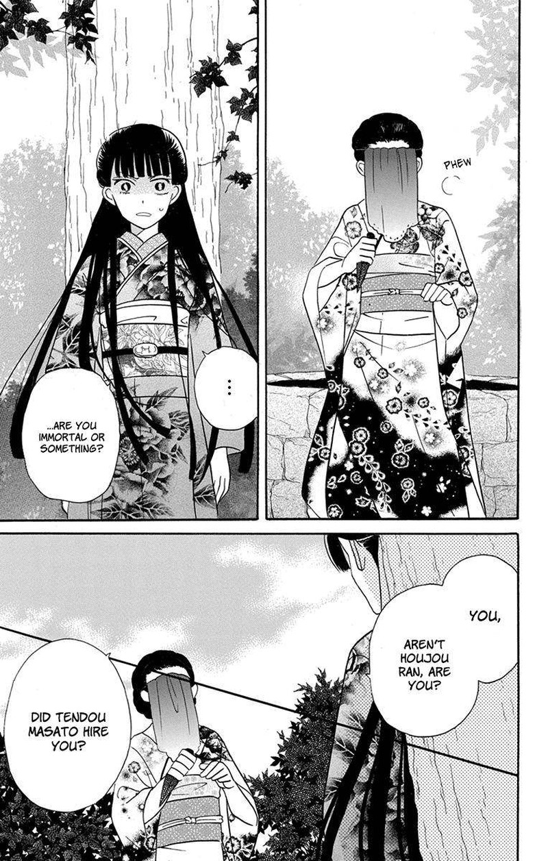 Tendou Ke Monogatari 15 5