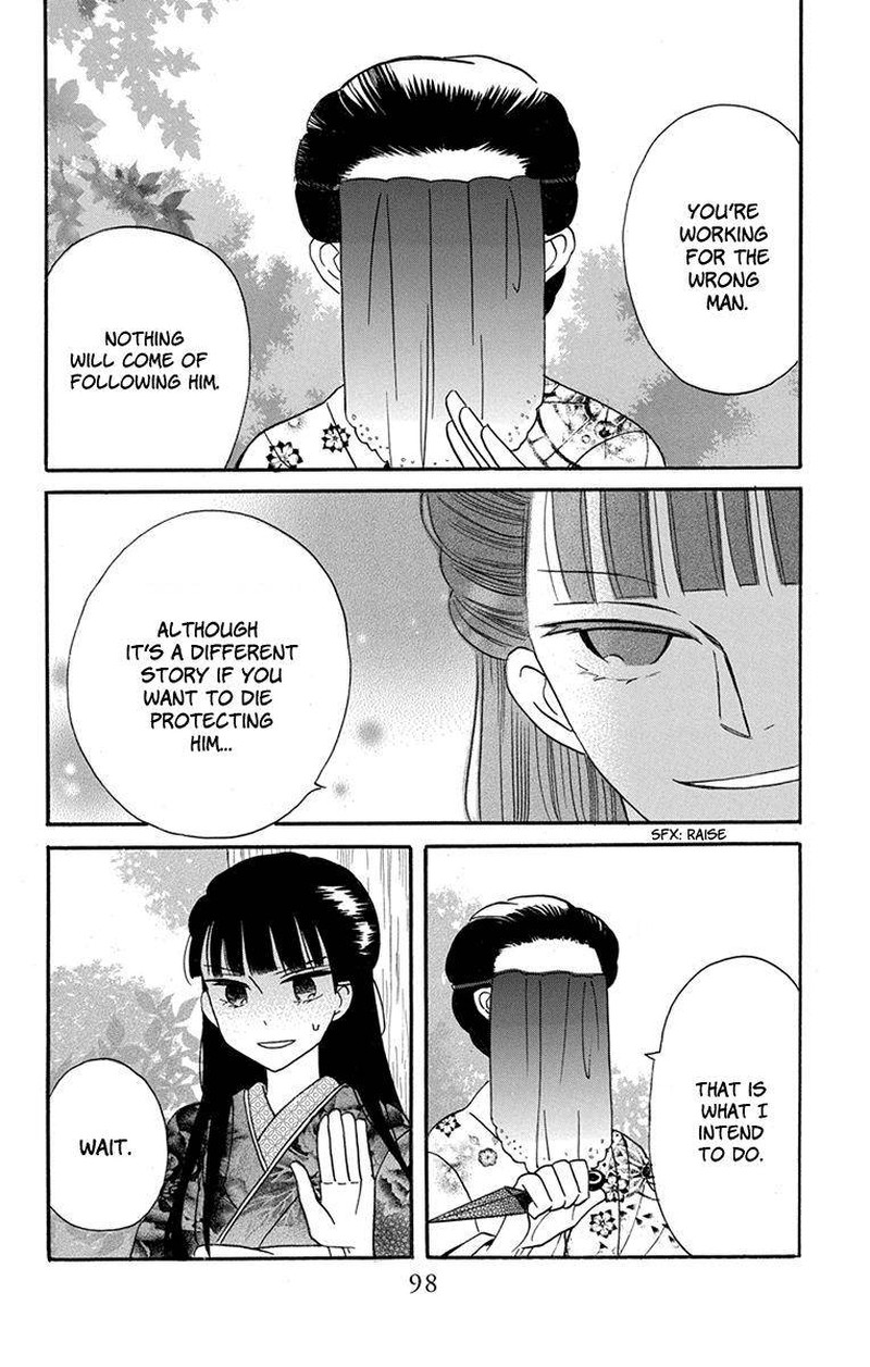 Tendou Ke Monogatari 15 6