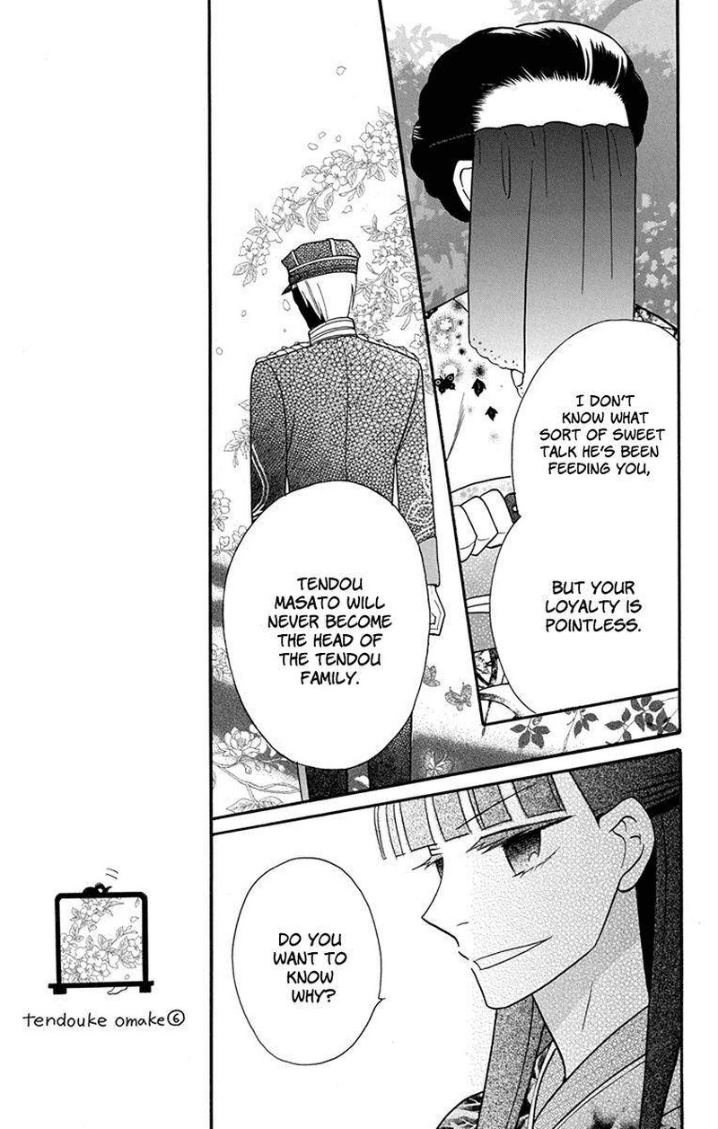 Tendou Ke Monogatari 15 7