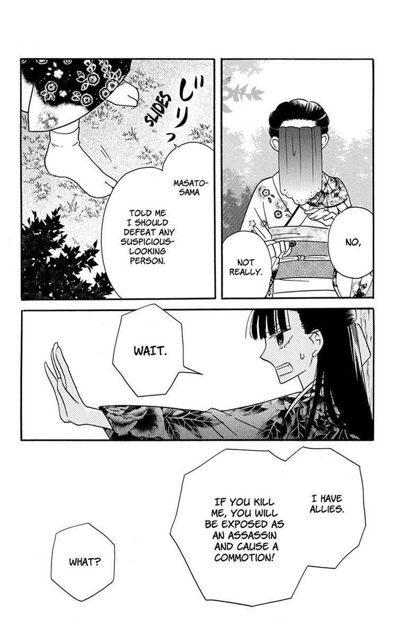 Tendou Ke Monogatari 15 8