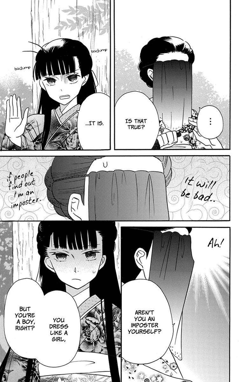 Tendou Ke Monogatari 15 9