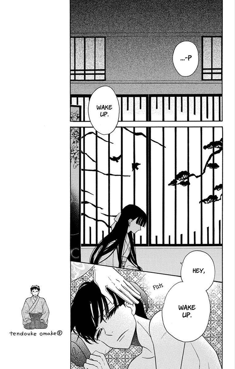 Tendou Ke Monogatari 16 17
