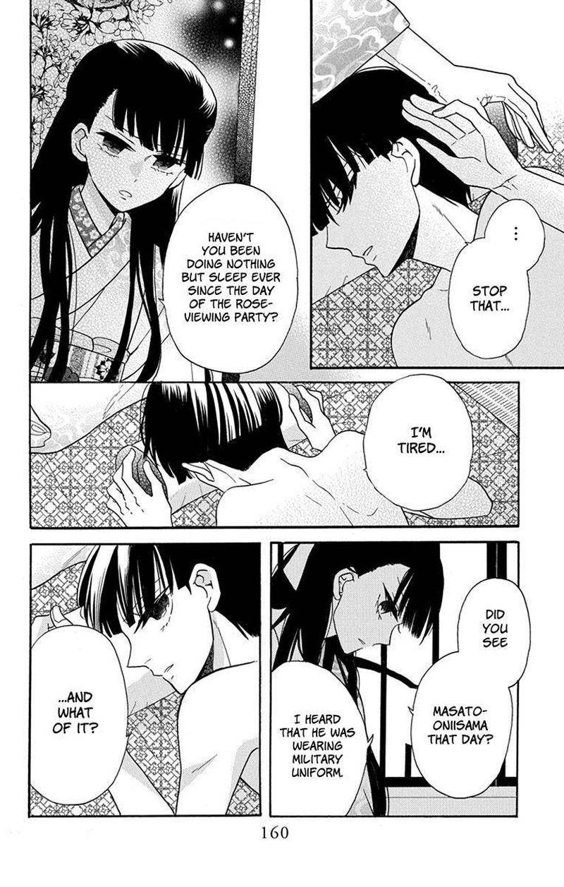 Tendou Ke Monogatari 16 18
