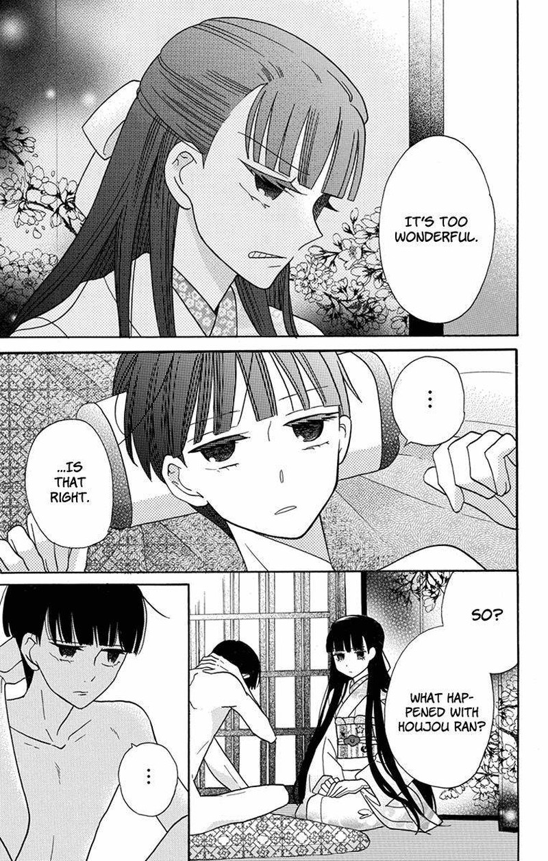 Tendou Ke Monogatari 16 19