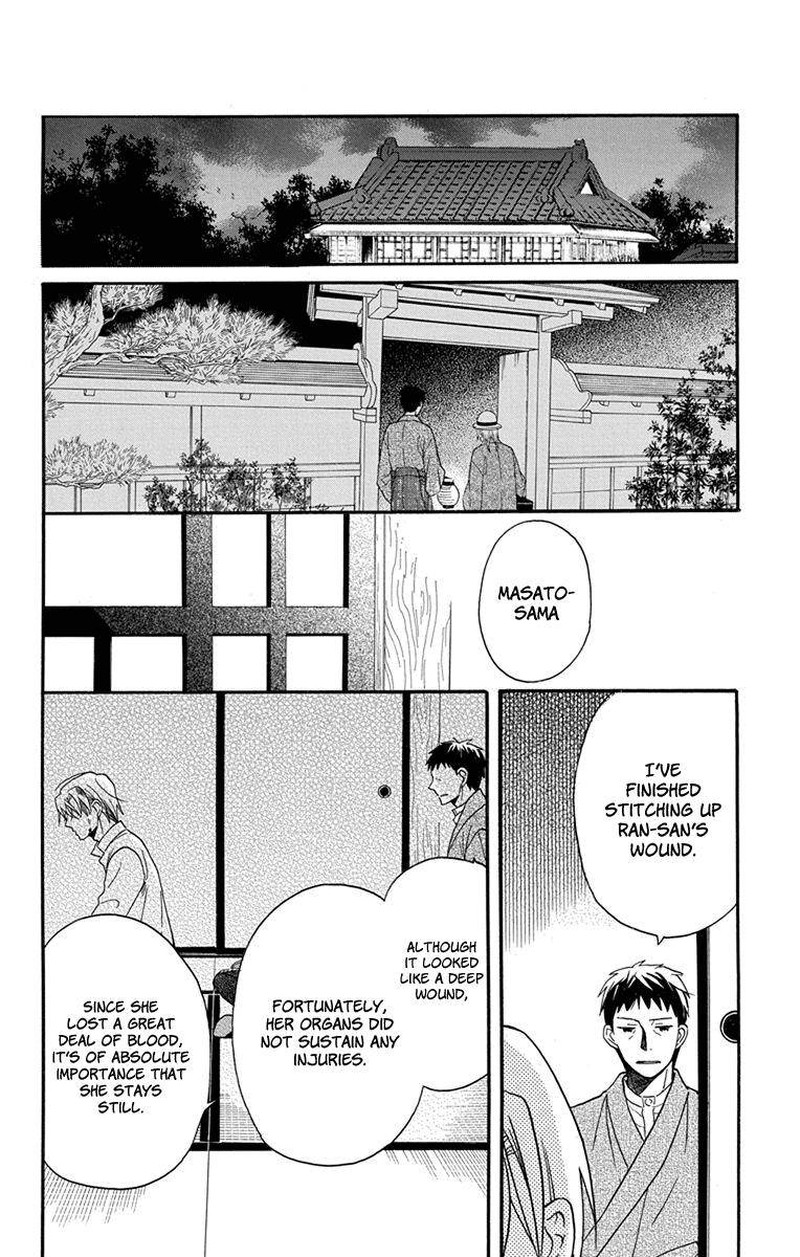 Tendou Ke Monogatari 16 2
