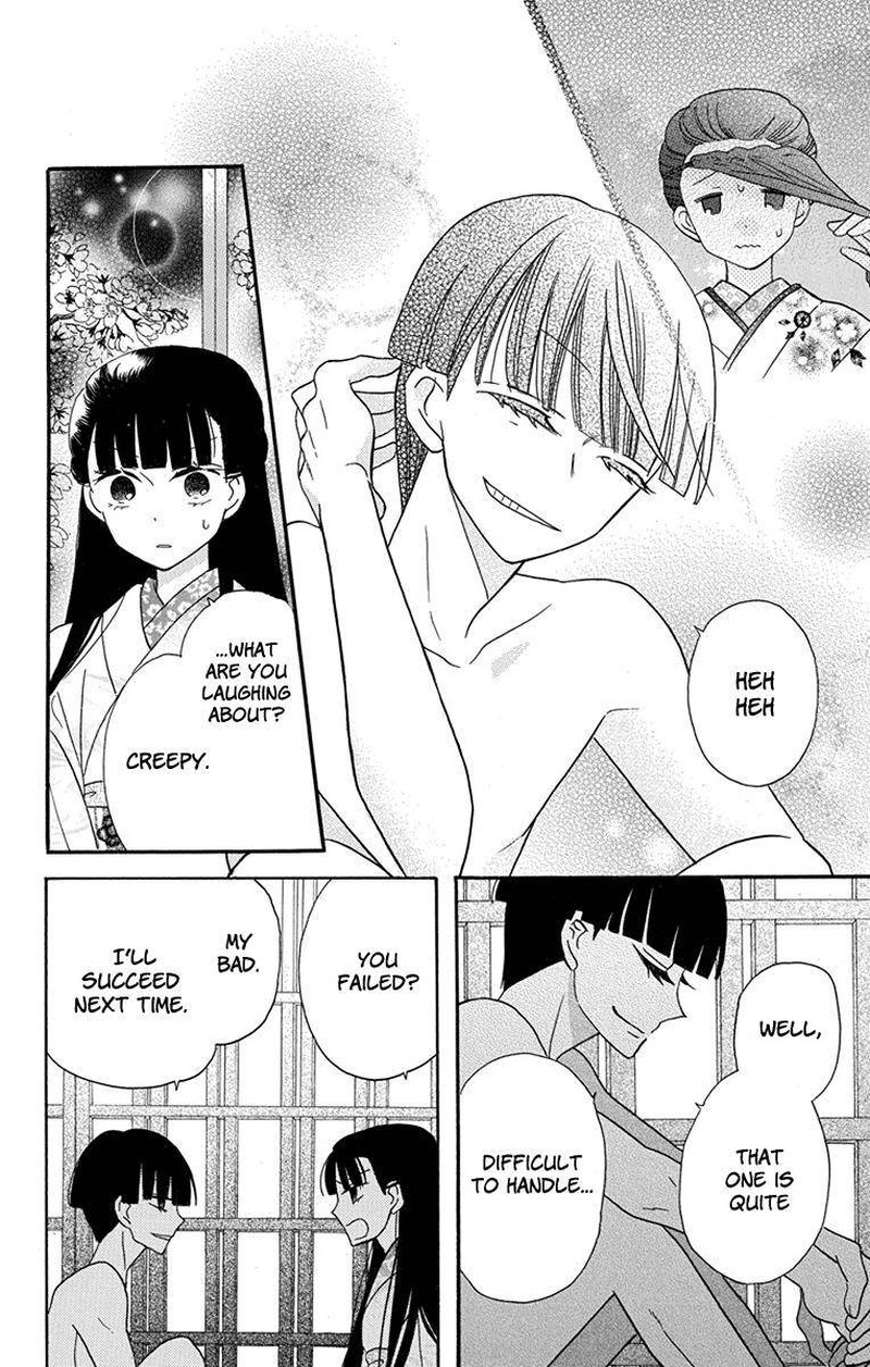 Tendou Ke Monogatari 16 20