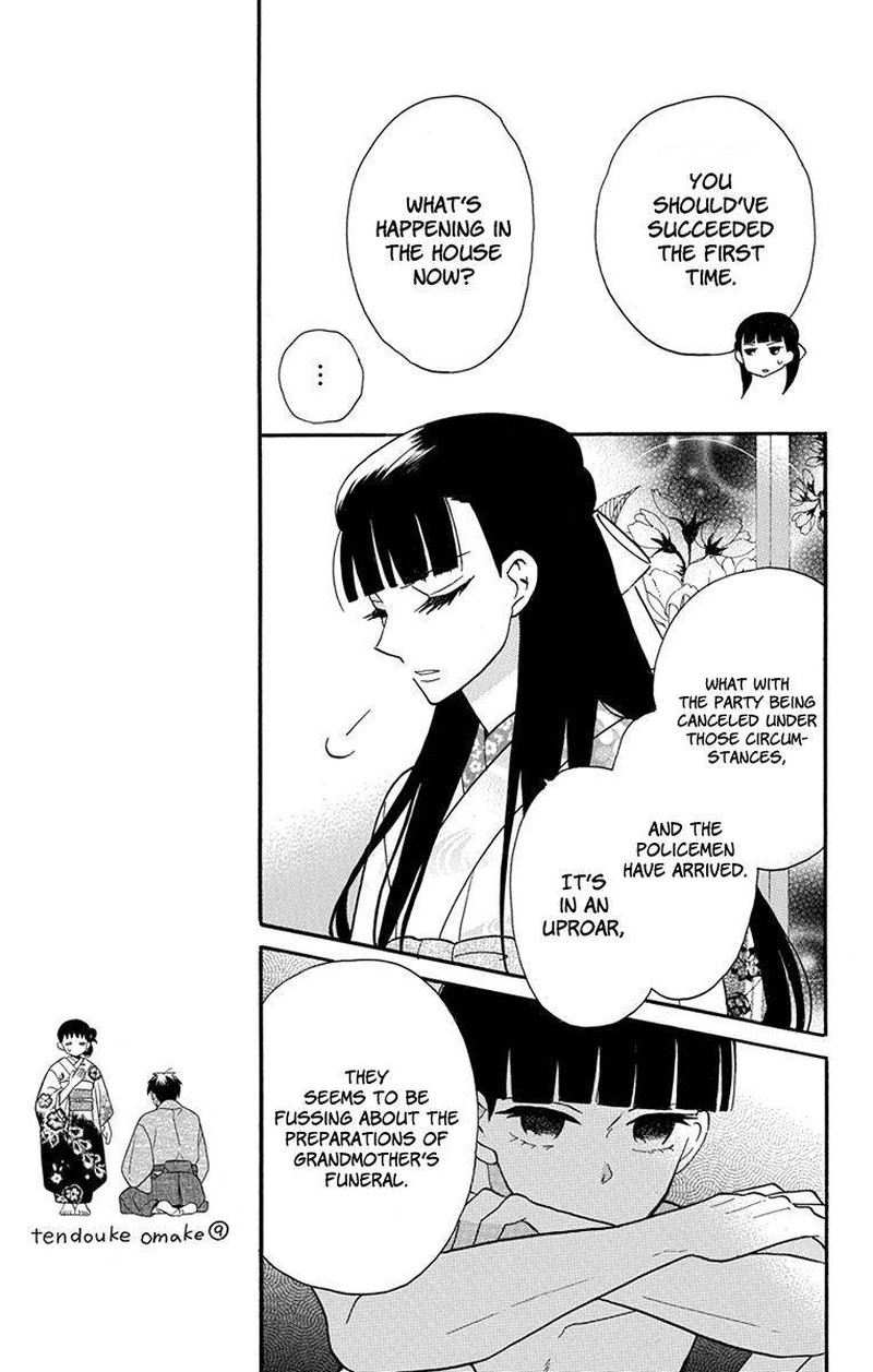 Tendou Ke Monogatari 16 21
