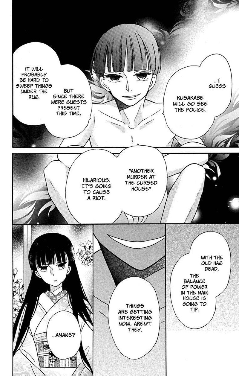 Tendou Ke Monogatari 16 22