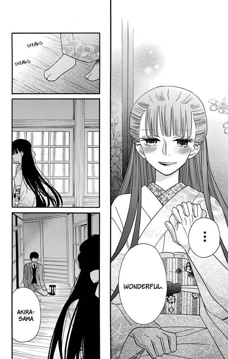 Tendou Ke Monogatari 16 24