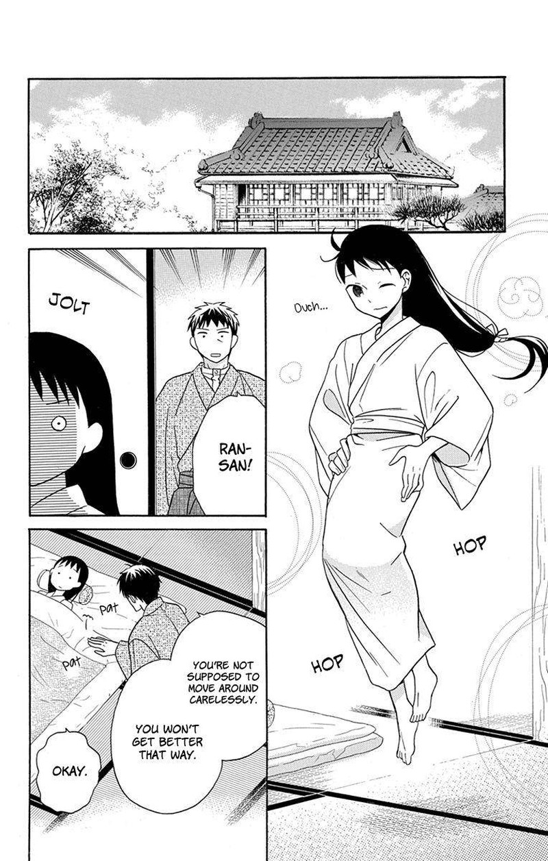 Tendou Ke Monogatari 16 26