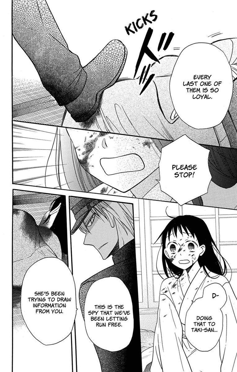 Tendou Ke Monogatari 16 34