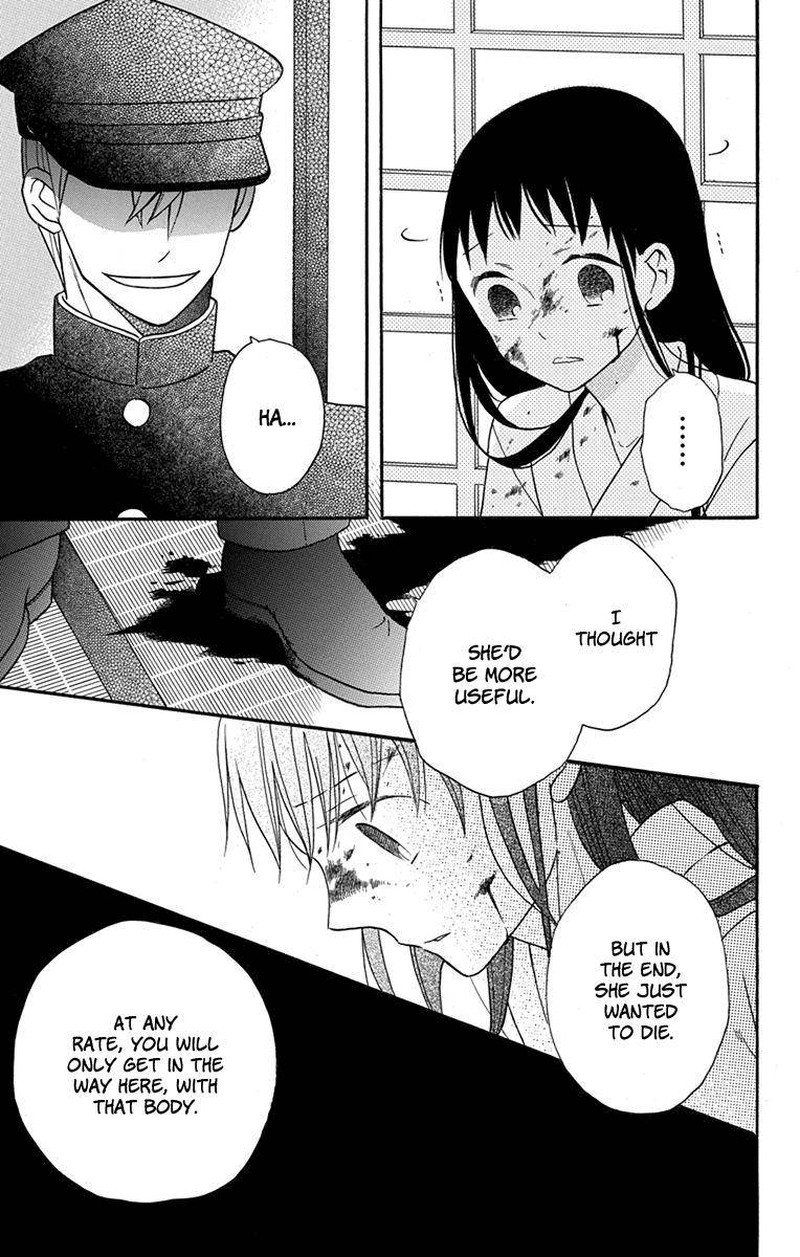 Tendou Ke Monogatari 16 35