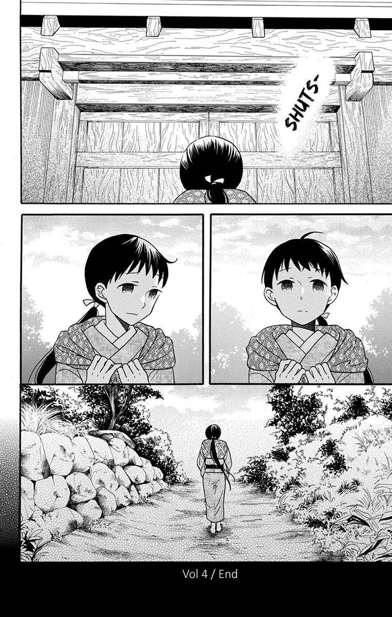 Tendou Ke Monogatari 16 39