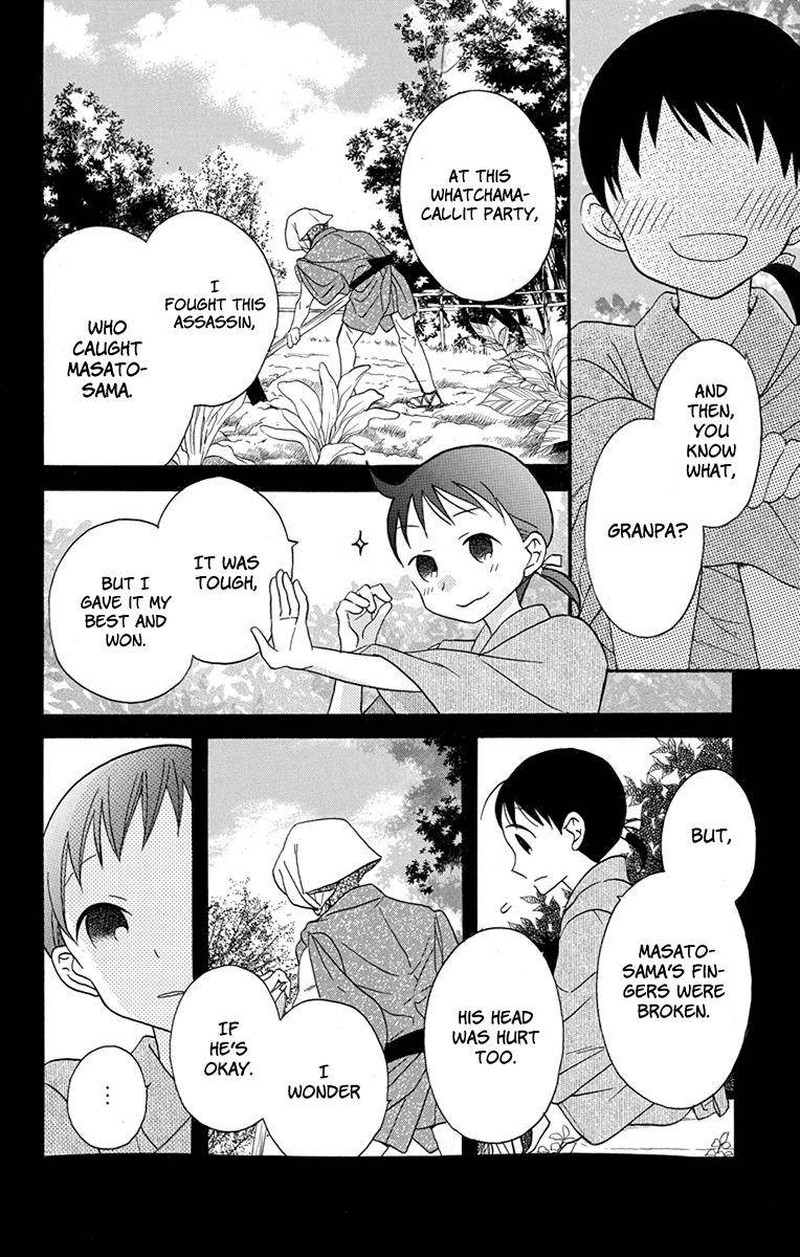 Tendou Ke Monogatari 16 6