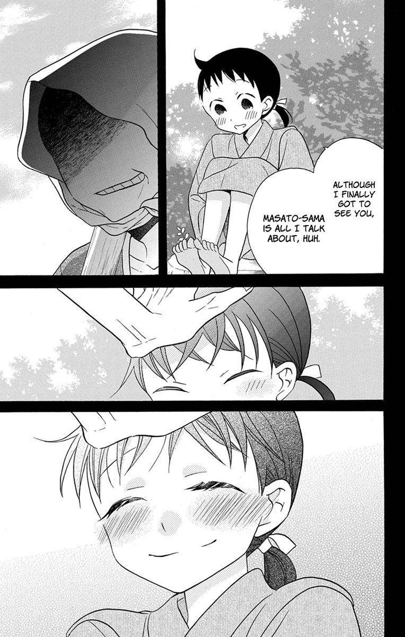Tendou Ke Monogatari 16 7