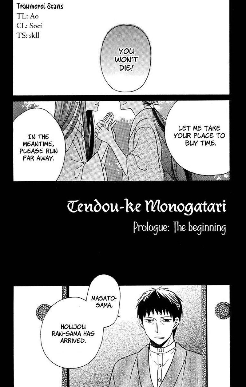 Tendou Ke Monogatari 16e 1