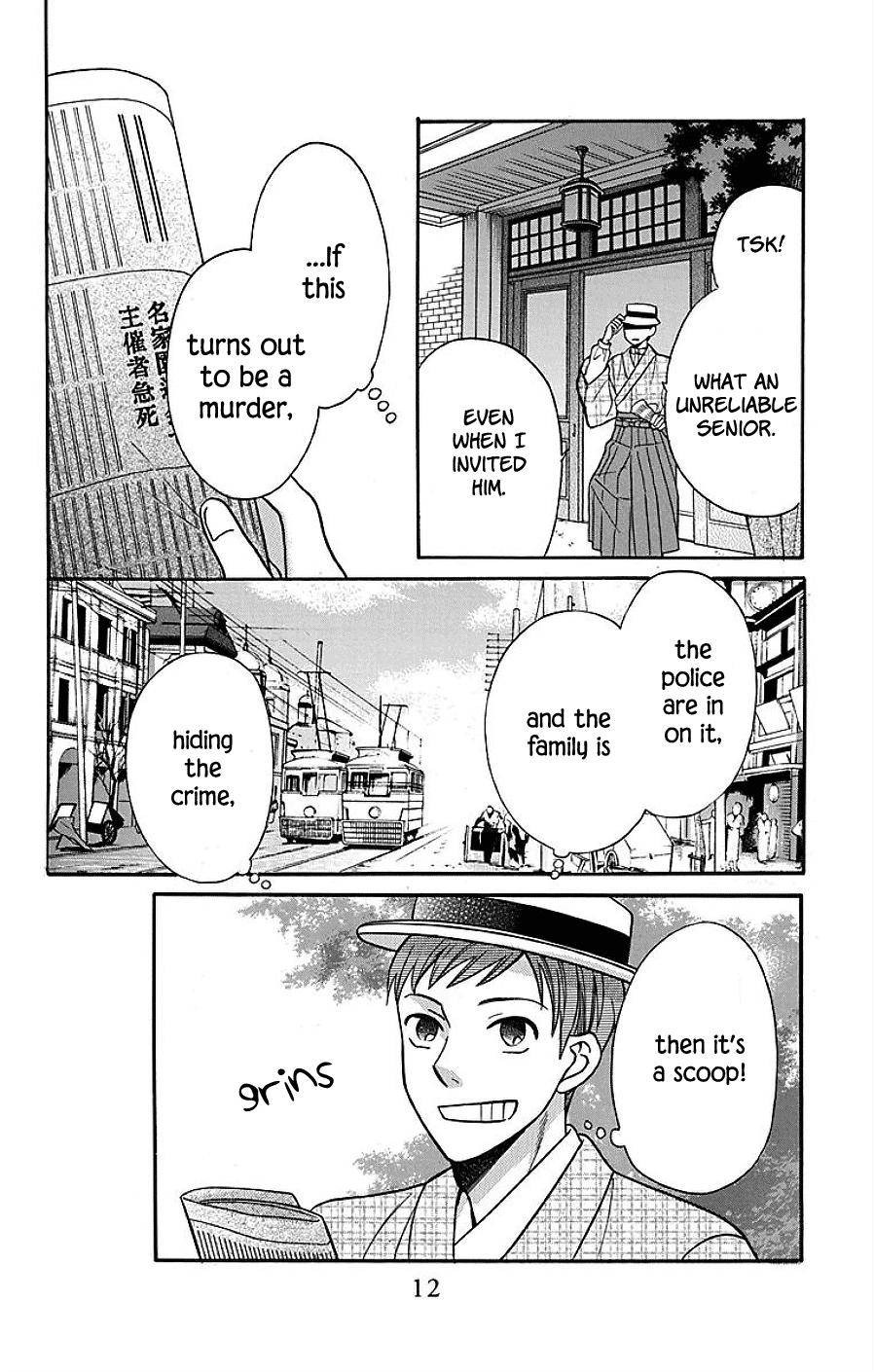 Tendou Ke Monogatari 17 10