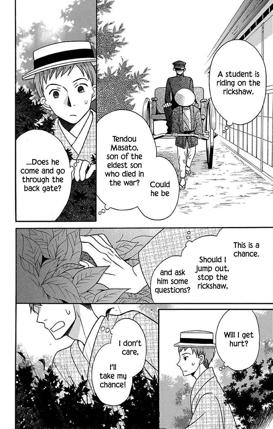 Tendou Ke Monogatari 17 12