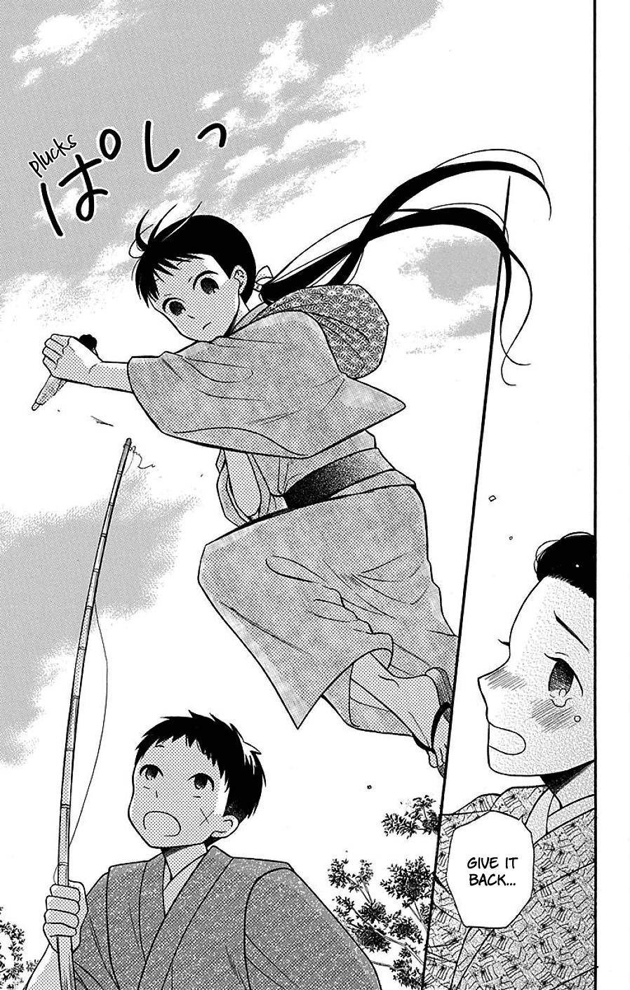 Tendou Ke Monogatari 17 20