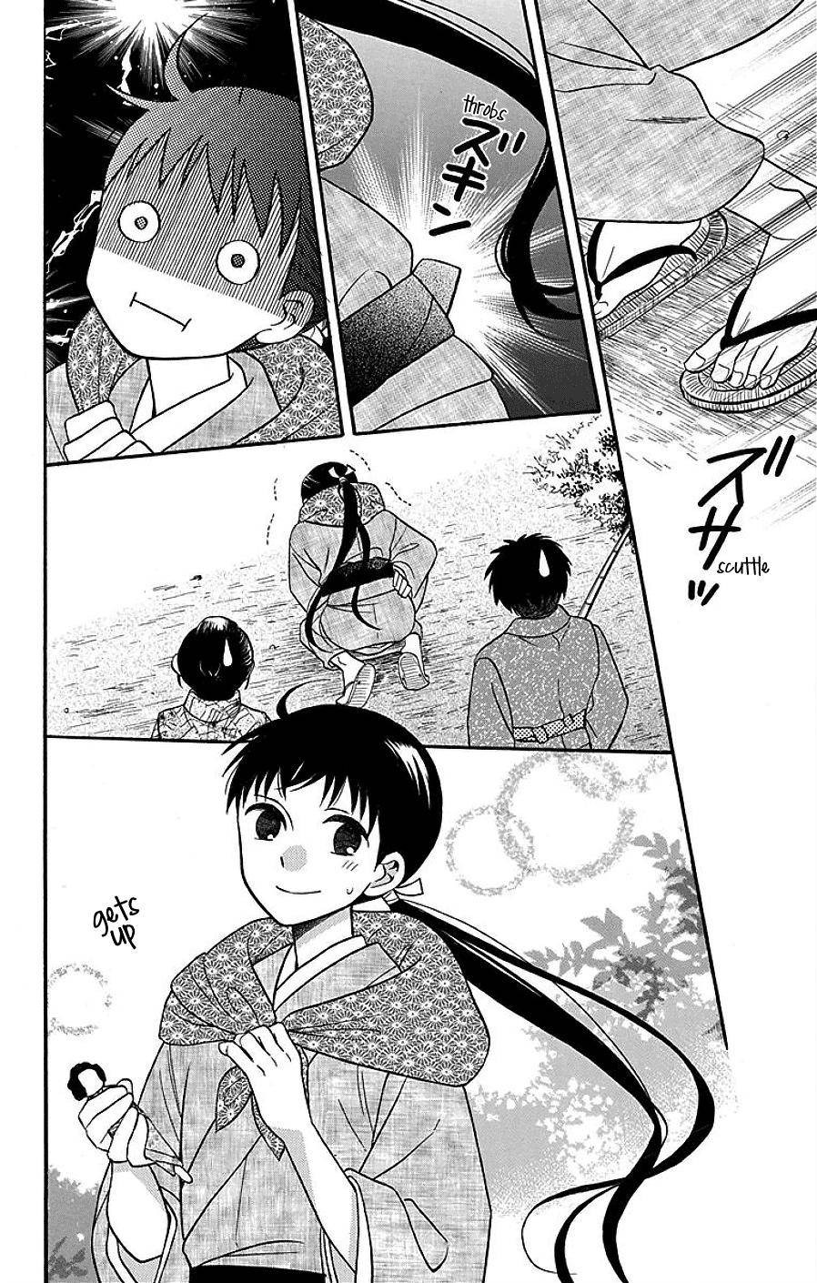 Tendou Ke Monogatari 17 21