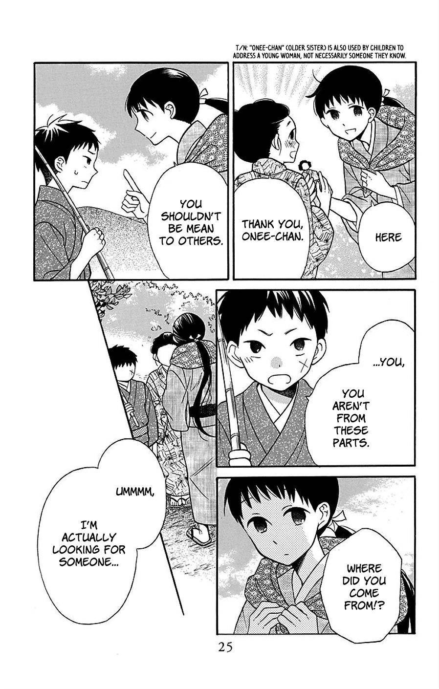 Tendou Ke Monogatari 17 22