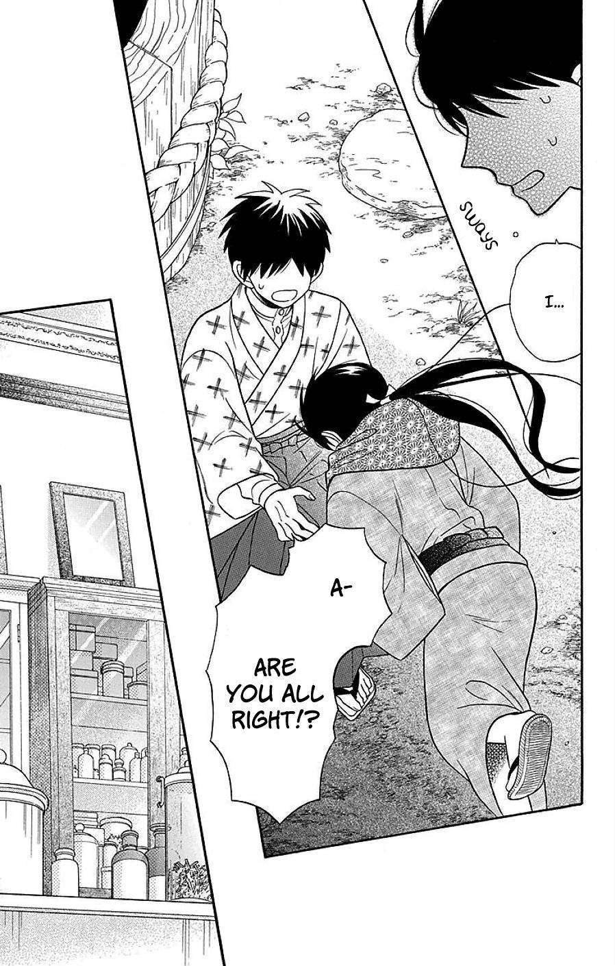 Tendou Ke Monogatari 17 24