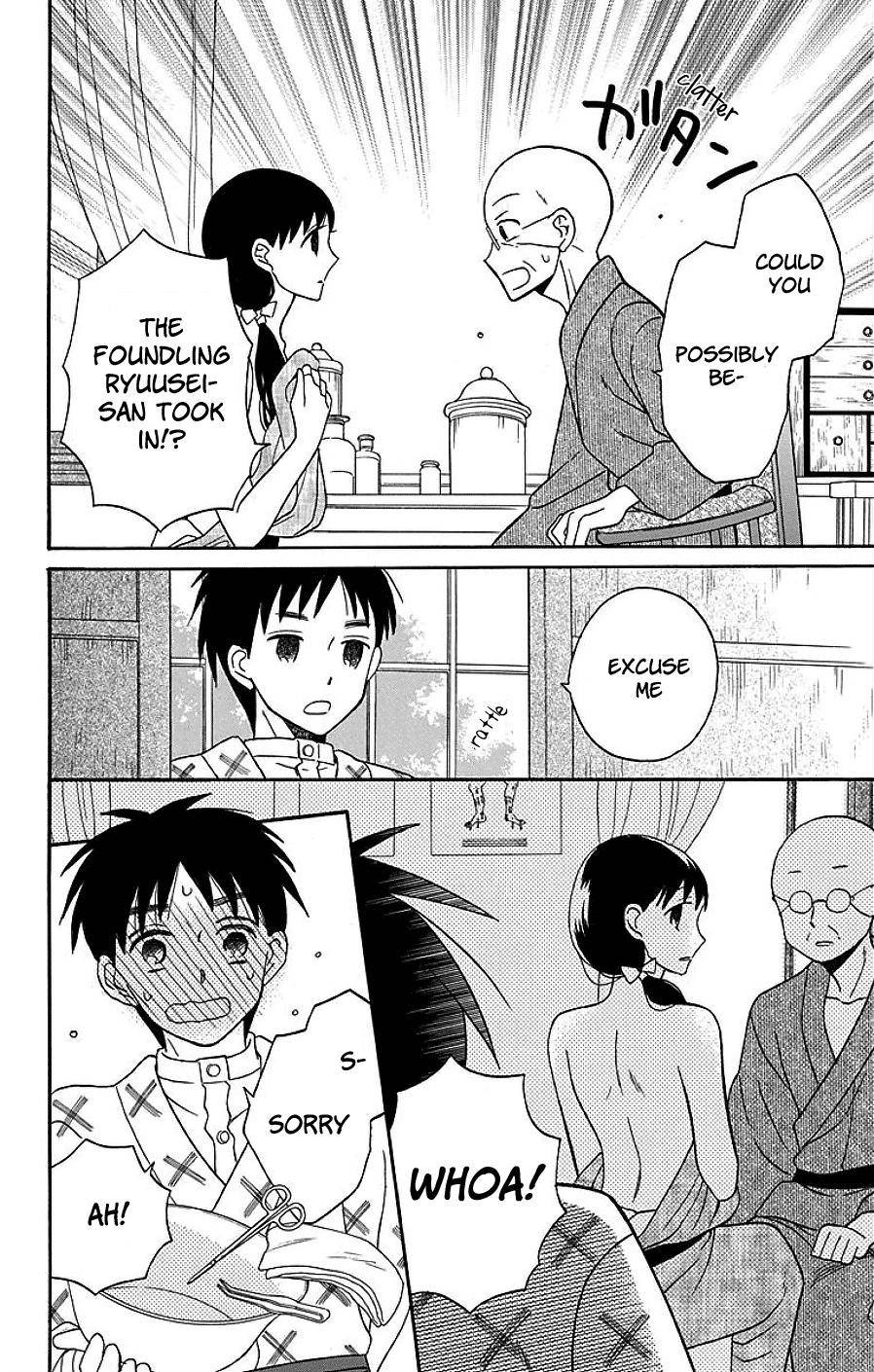 Tendou Ke Monogatari 17 27