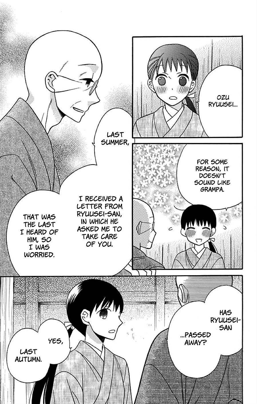 Tendou Ke Monogatari 17 30
