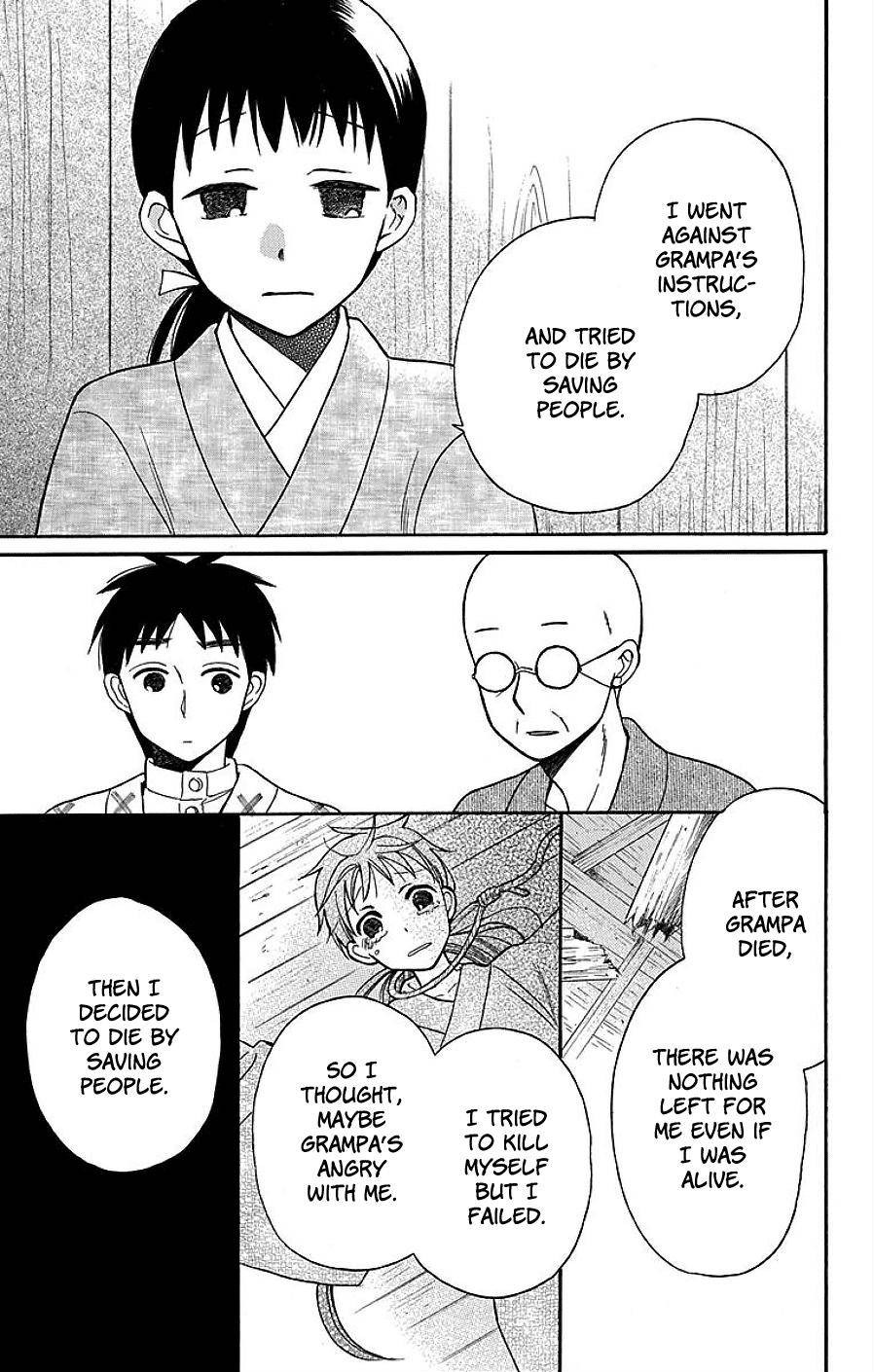 Tendou Ke Monogatari 17 32