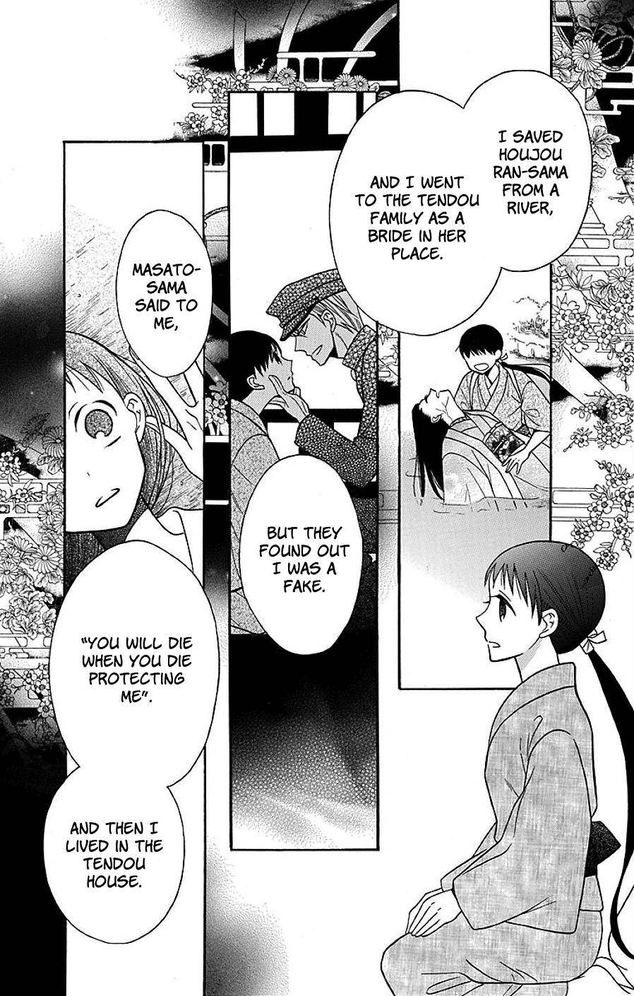Tendou Ke Monogatari 17 33