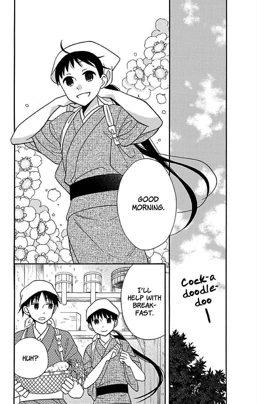 Tendou Ke Monogatari 17 39