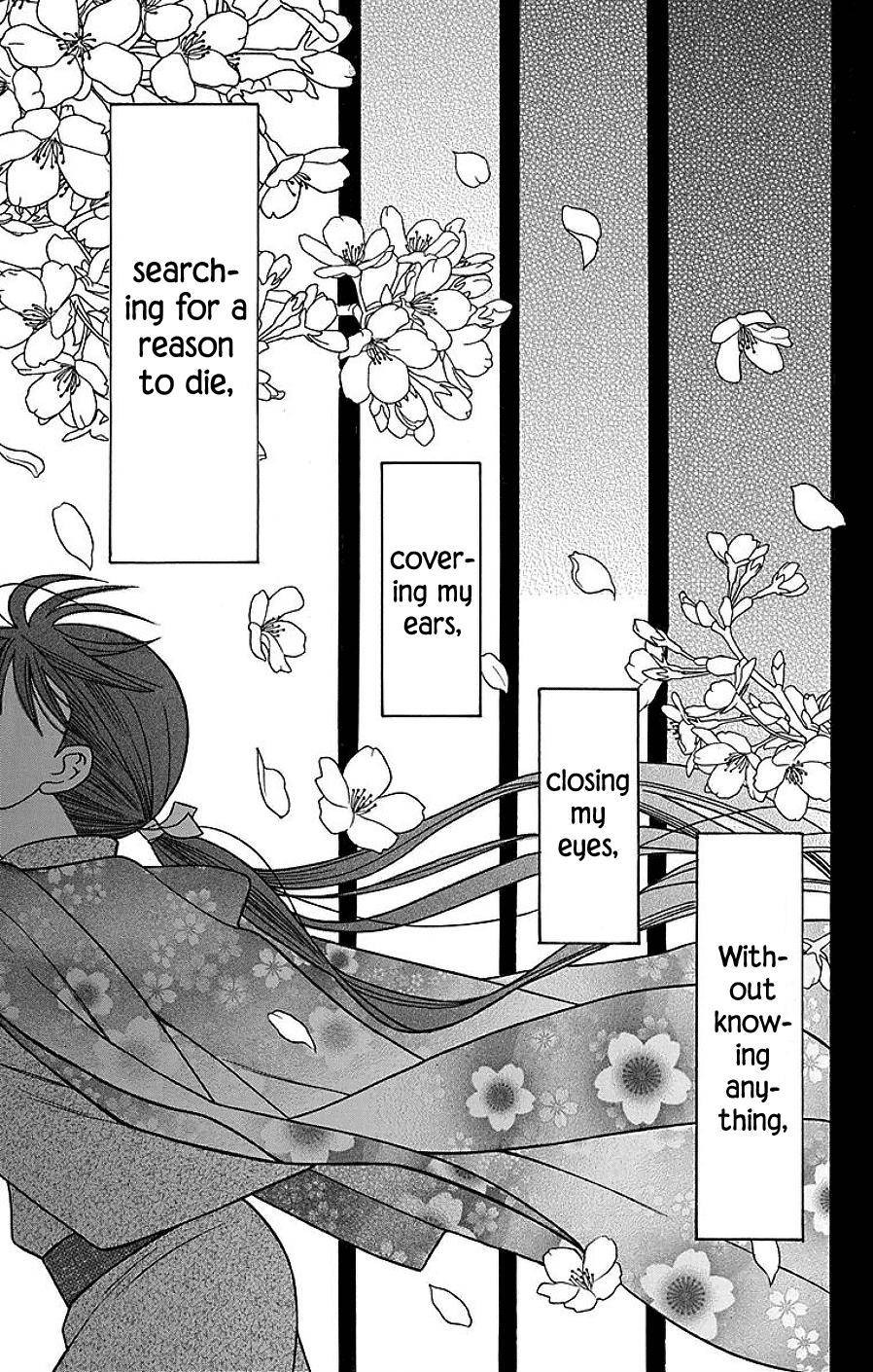 Tendou Ke Monogatari 17 6