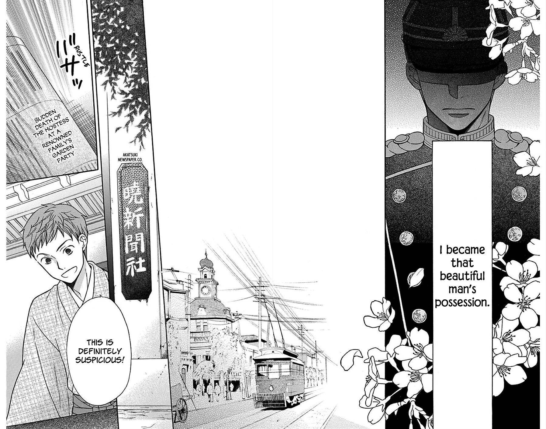 Tendou Ke Monogatari 17 7