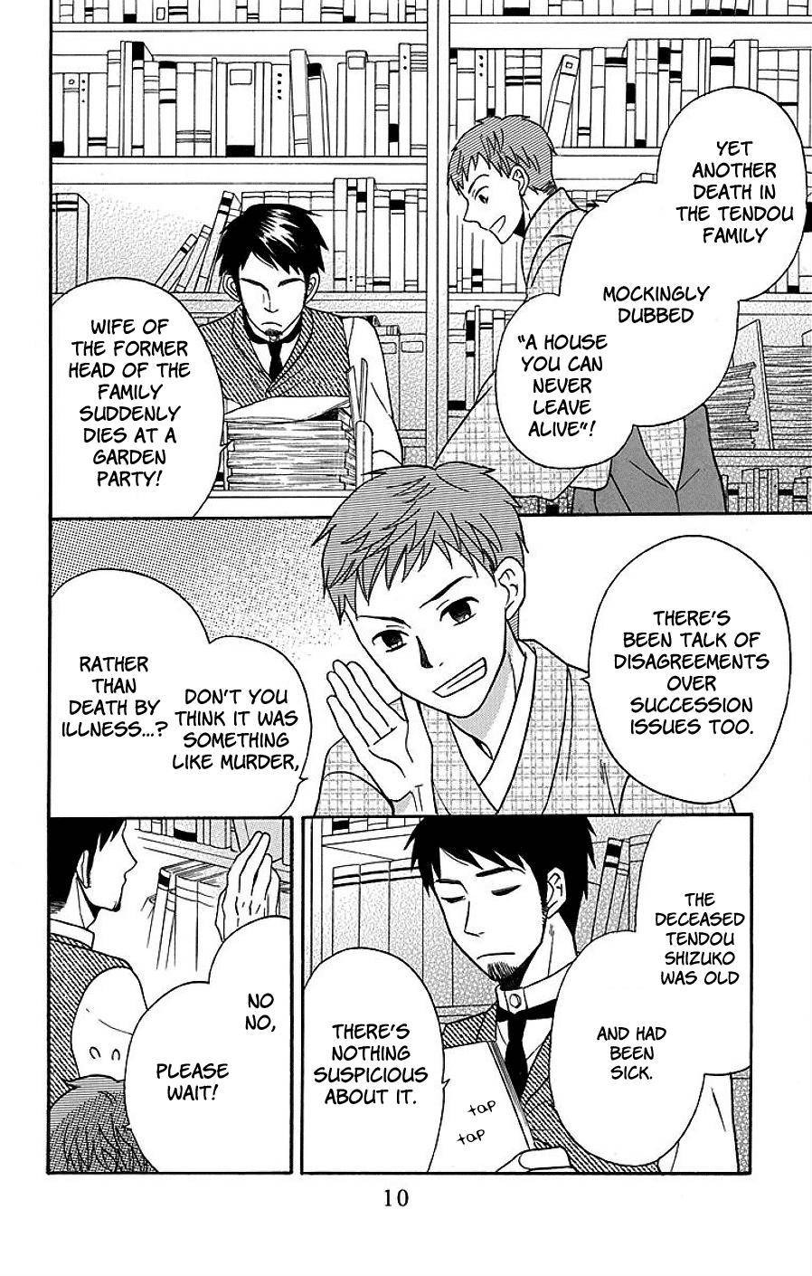 Tendou Ke Monogatari 17 8