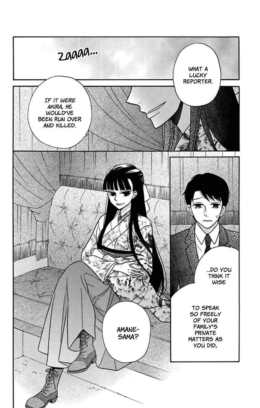 Tendou Ke Monogatari 18 11
