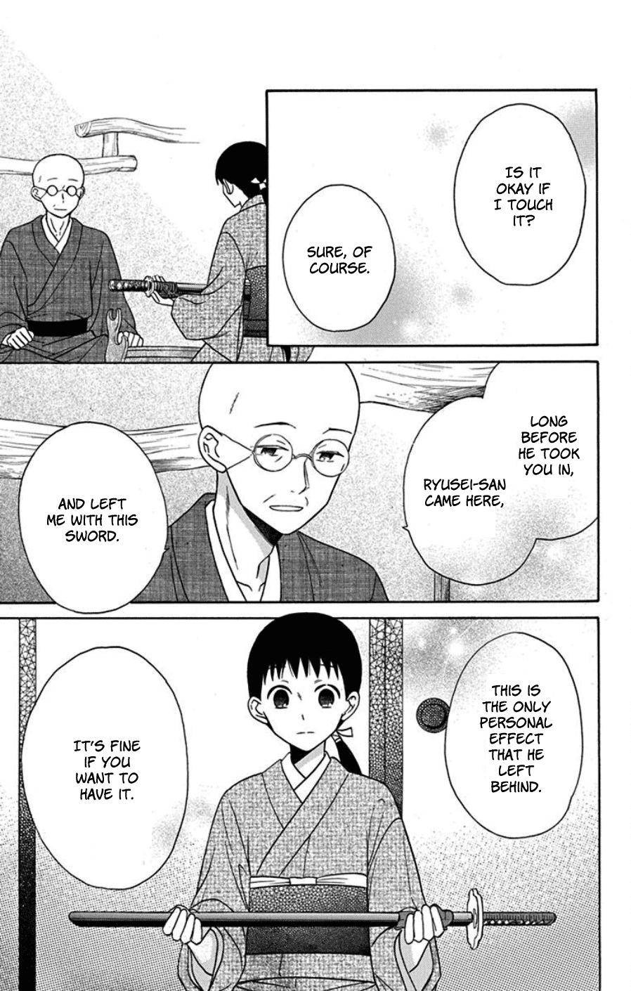 Tendou Ke Monogatari 18 22