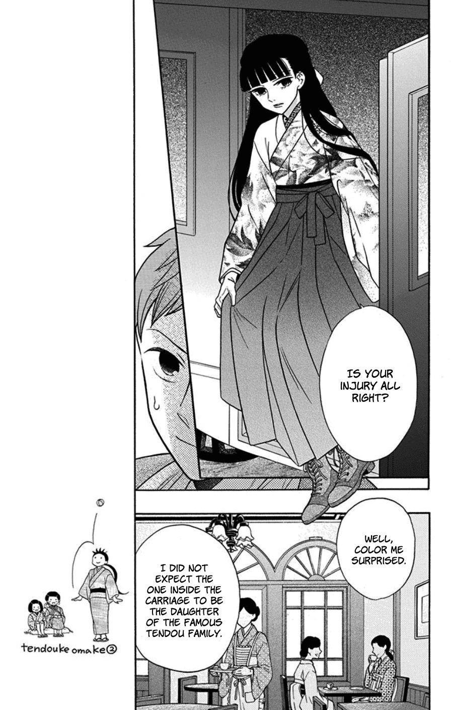 Tendou Ke Monogatari 18 4