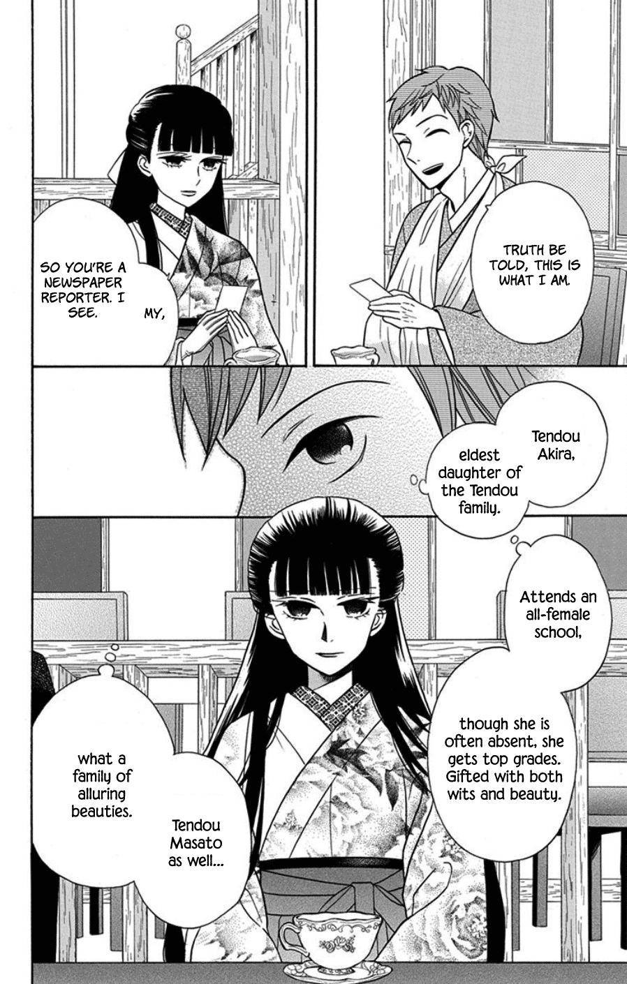 Tendou Ke Monogatari 18 5