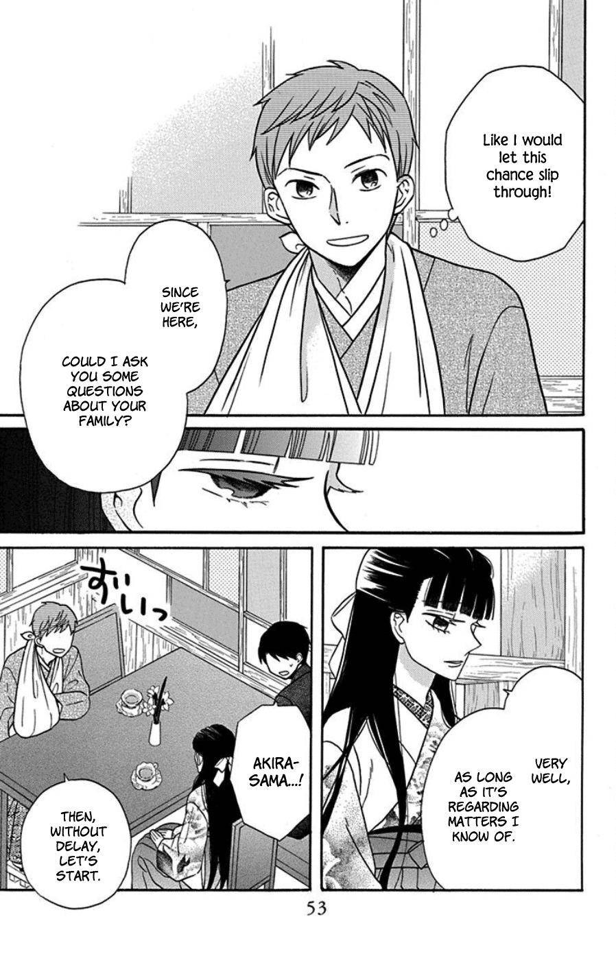 Tendou Ke Monogatari 18 6