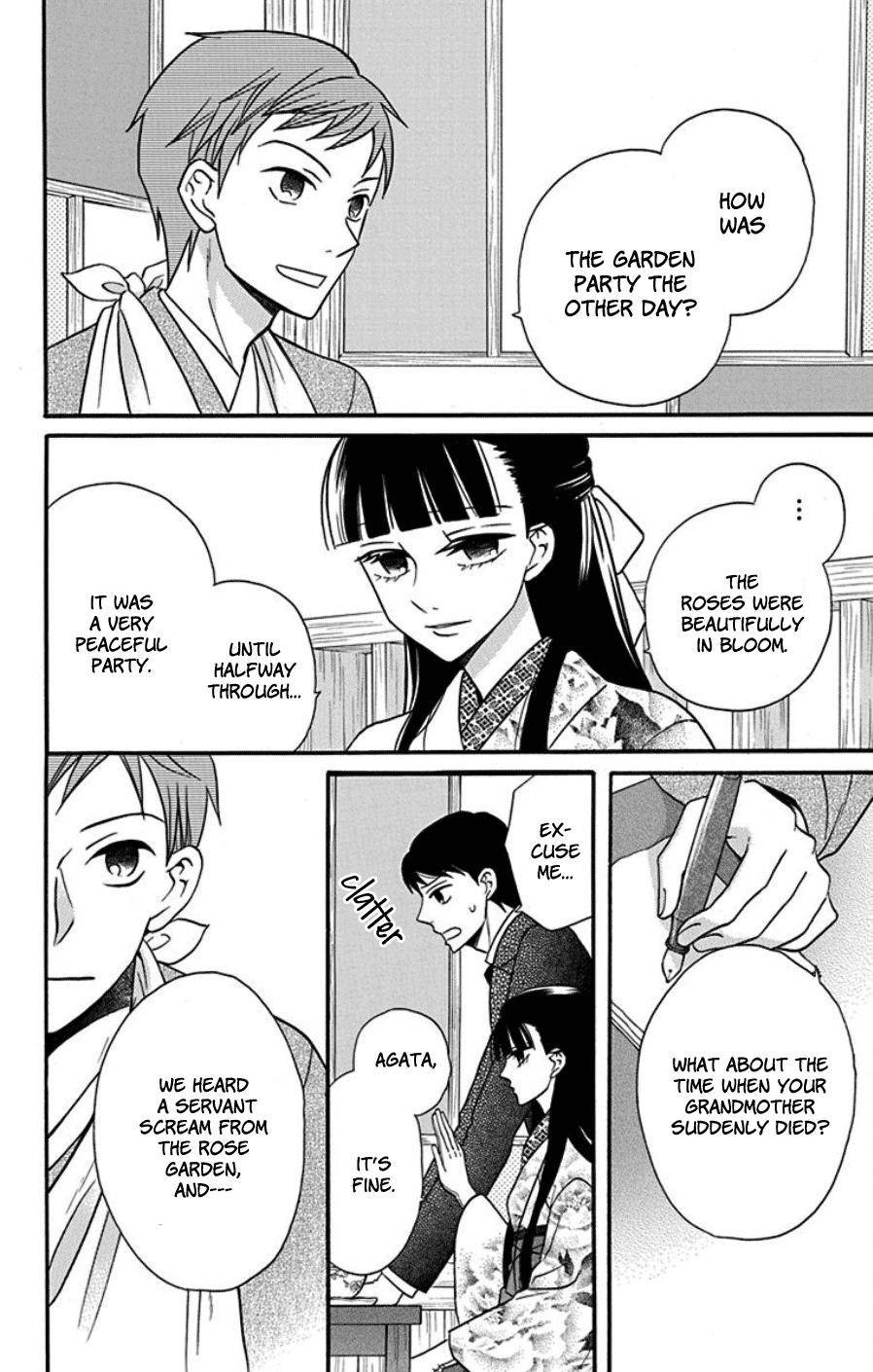 Tendou Ke Monogatari 18 7