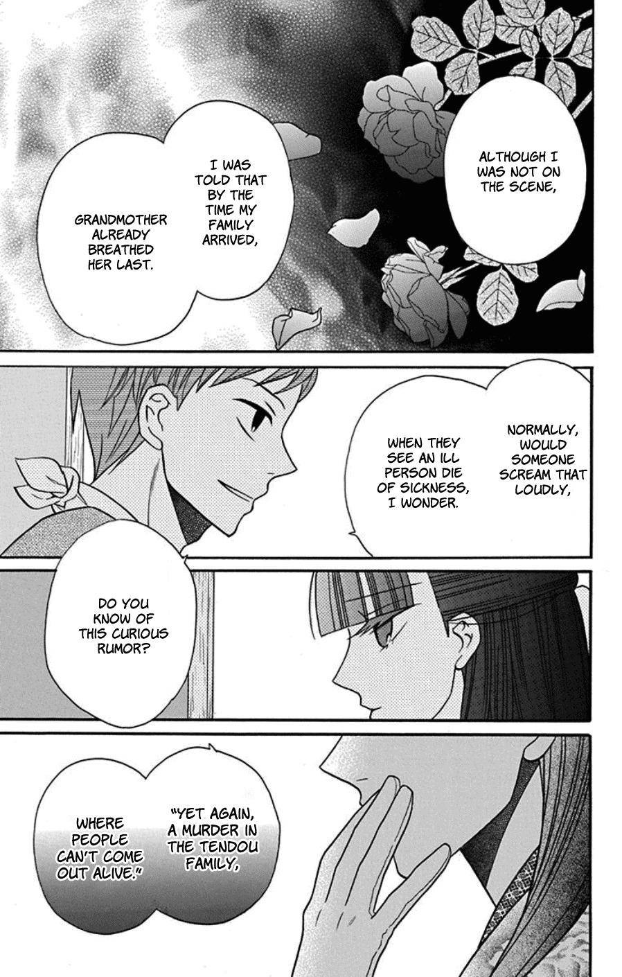 Tendou Ke Monogatari 18 8