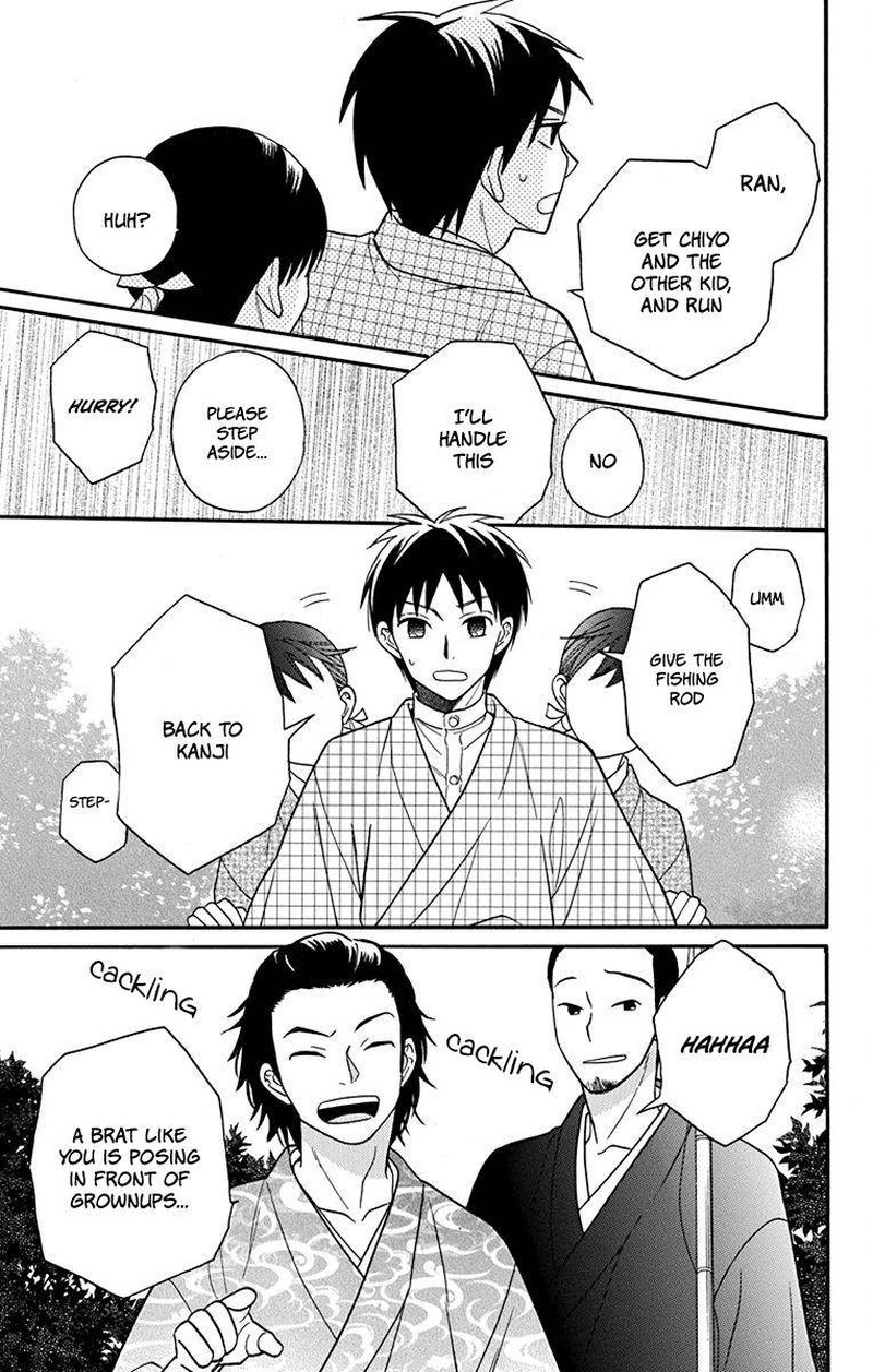 Tendou Ke Monogatari 19 17