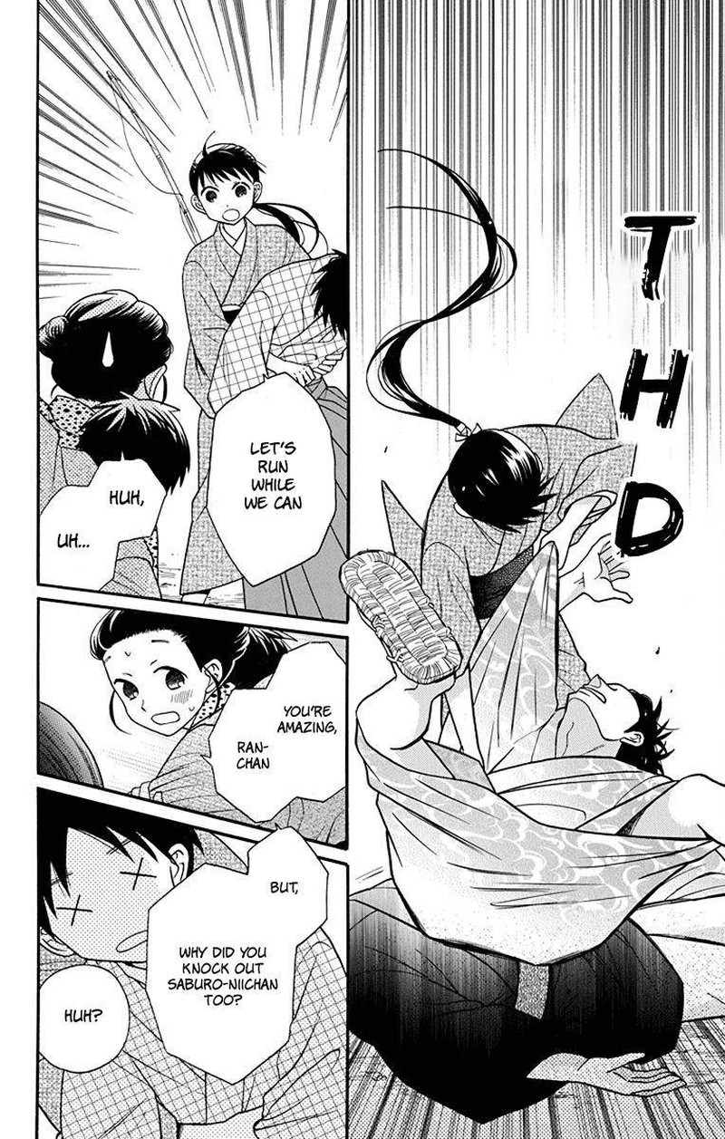 Tendou Ke Monogatari 19 19